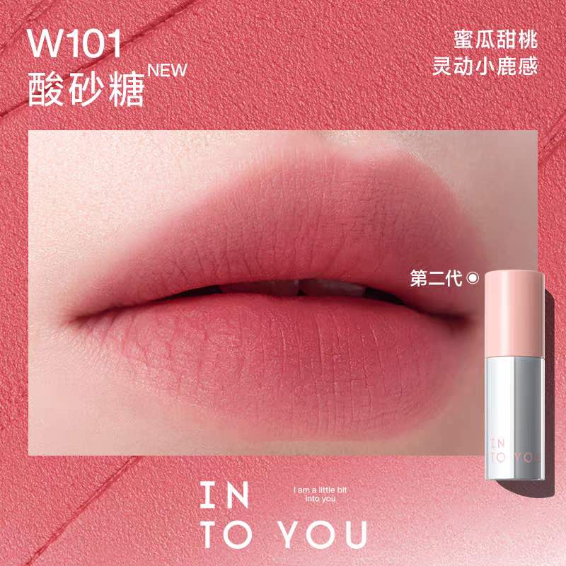 INTO YOU Airy Lip & Cheek Mud