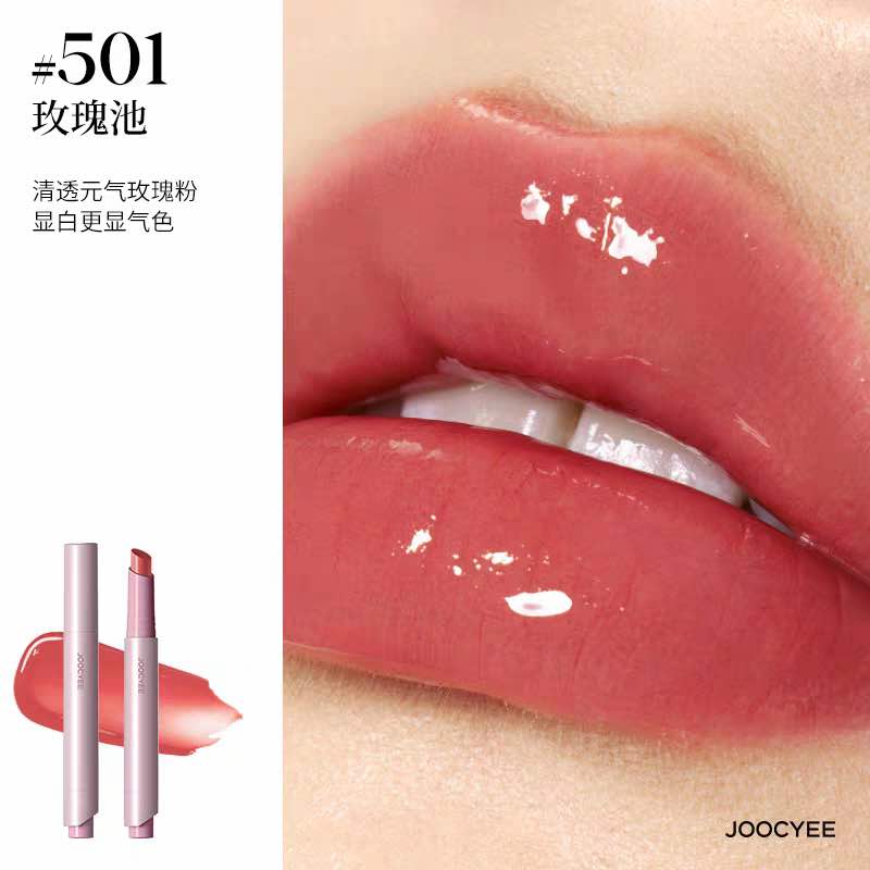 JOOCYEE Long-Lasting Glossy Rouge 2.0
