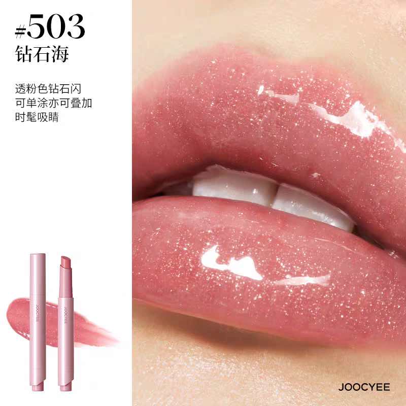 JOOCYEE Long-Lasting Glossy Rouge 2.0