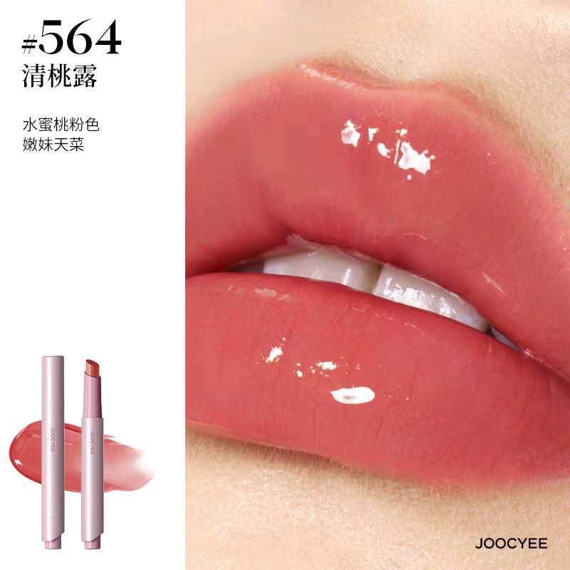 JOOCYEE Long-Lasting Glossy Rouge 2.0