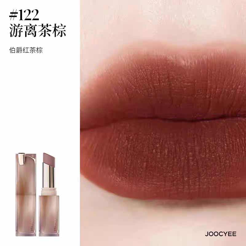 Lips featuring JOOCYEE Muddy Rouge Lipstick in shade