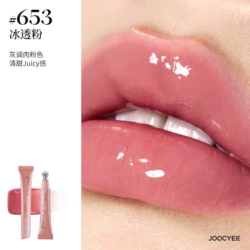 Joocyee Crystal Gloss