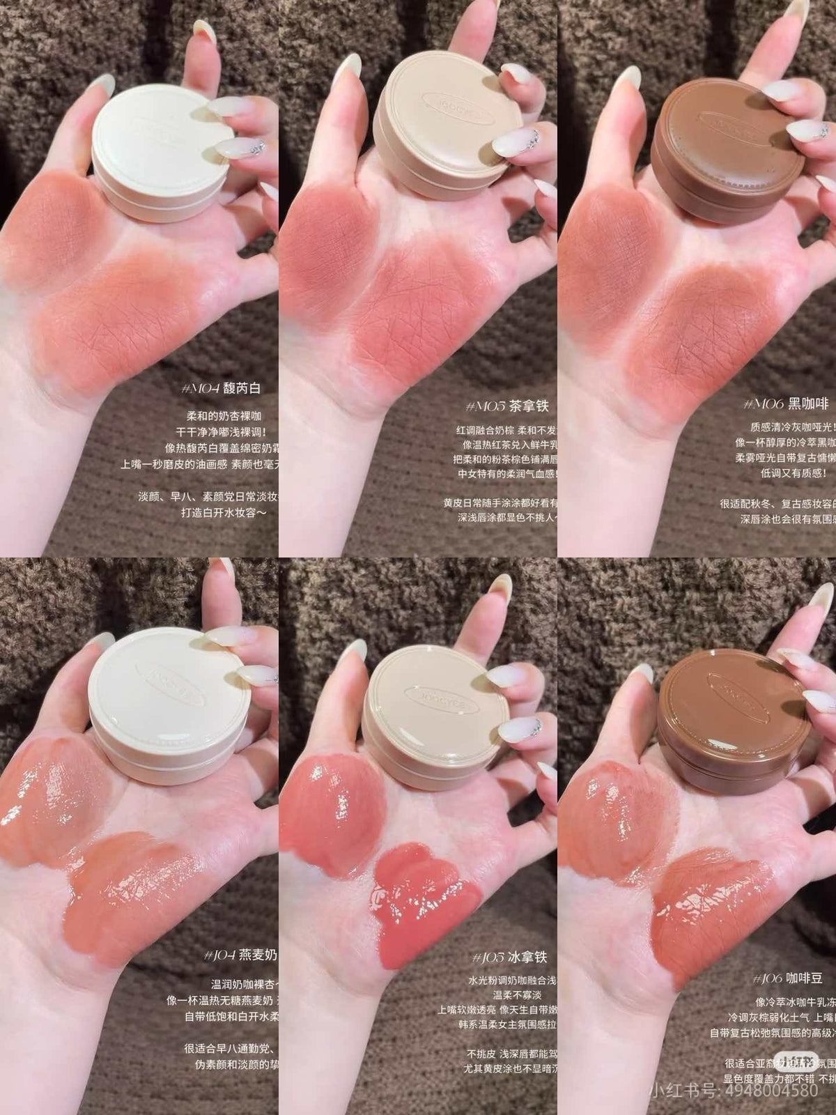 Joocyee Glazed Matte Lip & Cheek Balm
