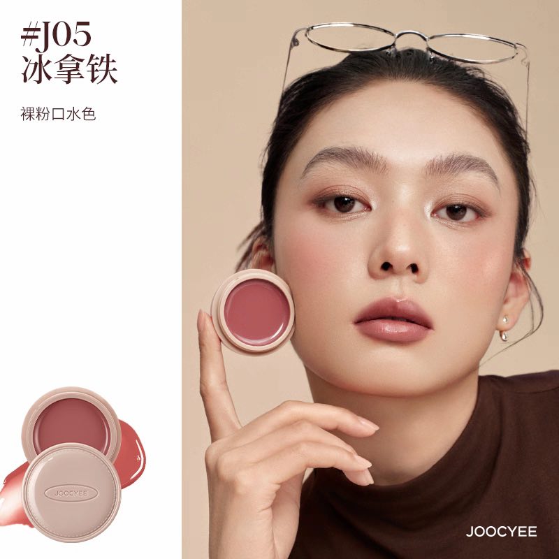 Joocyee Glazed Matte Lip & Cheek Balm