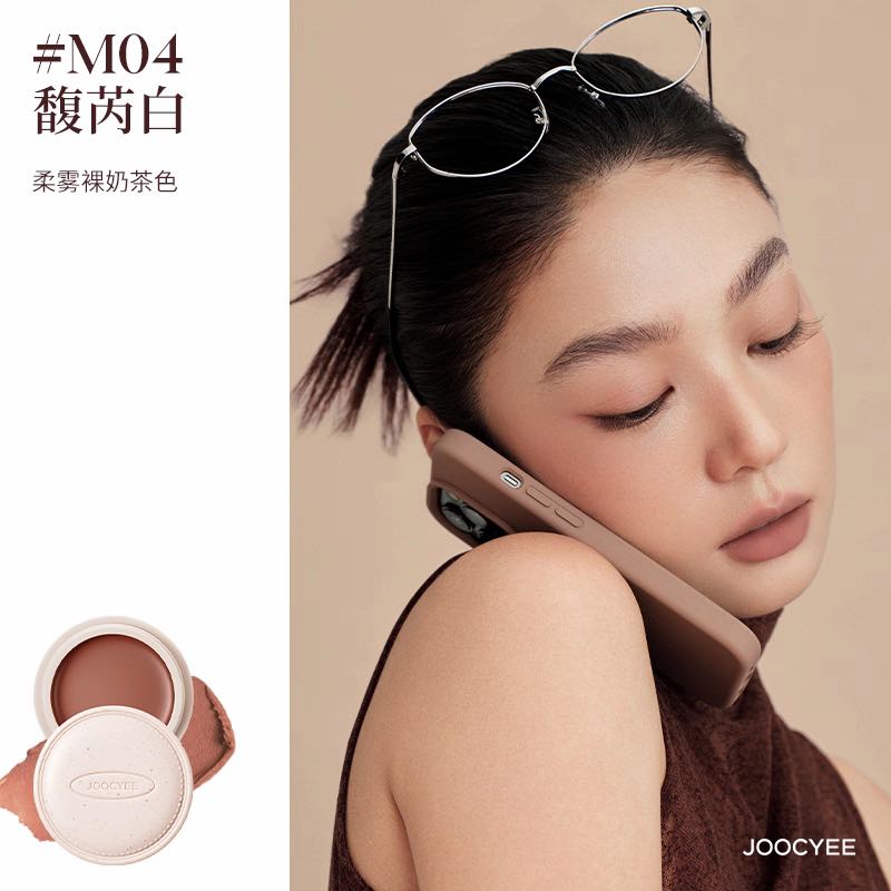 Joocyee Glazed Matte Lip & Cheek Balm