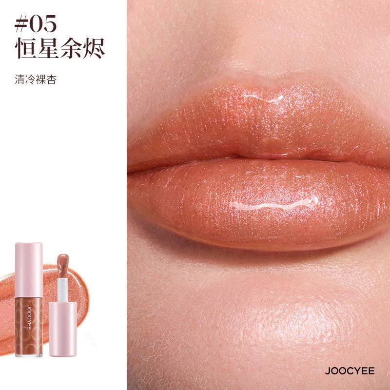 Joocyee MagneGlow Lip Gloss