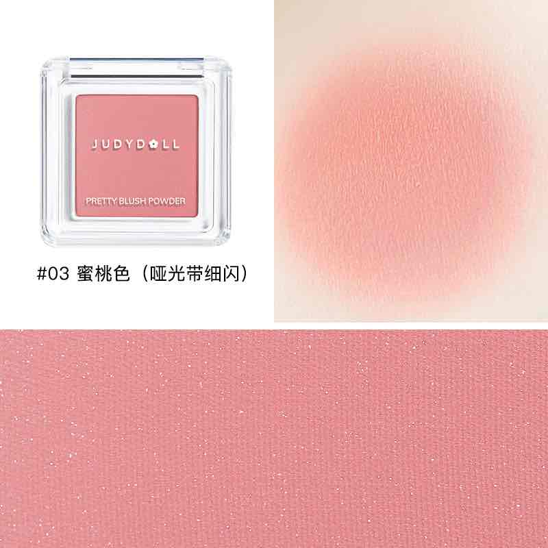 Judydoll Pretty Blush Powder