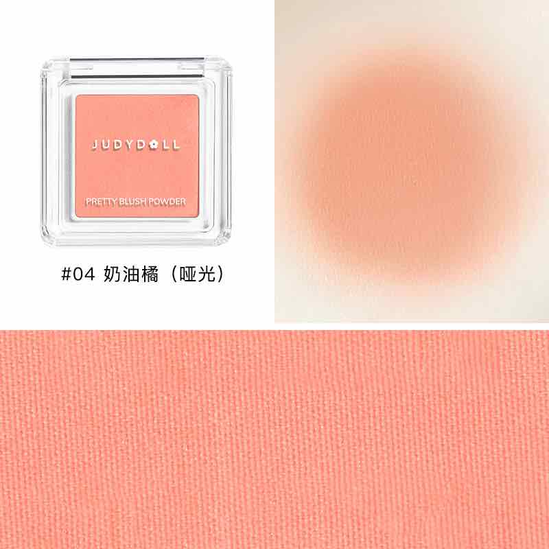 Judydoll Pretty Blush Powder