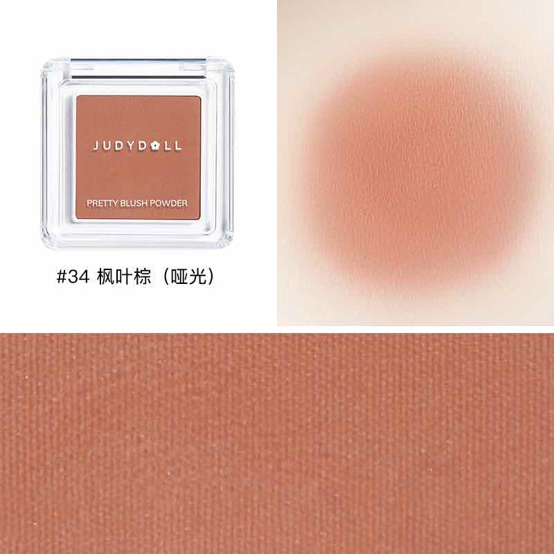 Judydoll Pretty Blush Powder