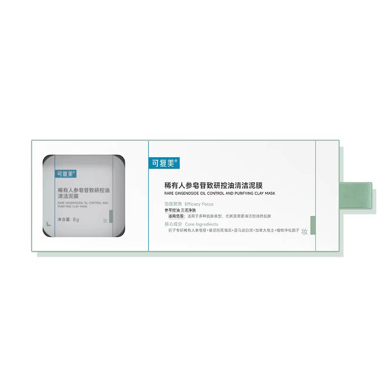 KOMFYMED Rare Ginsenoside Oil Control Purifying Clay Mask