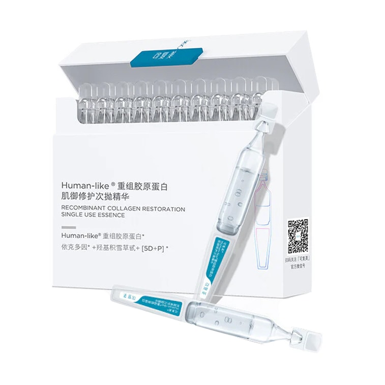 KOMFYMED Recombinant Collagen Restoration Single Use Essence