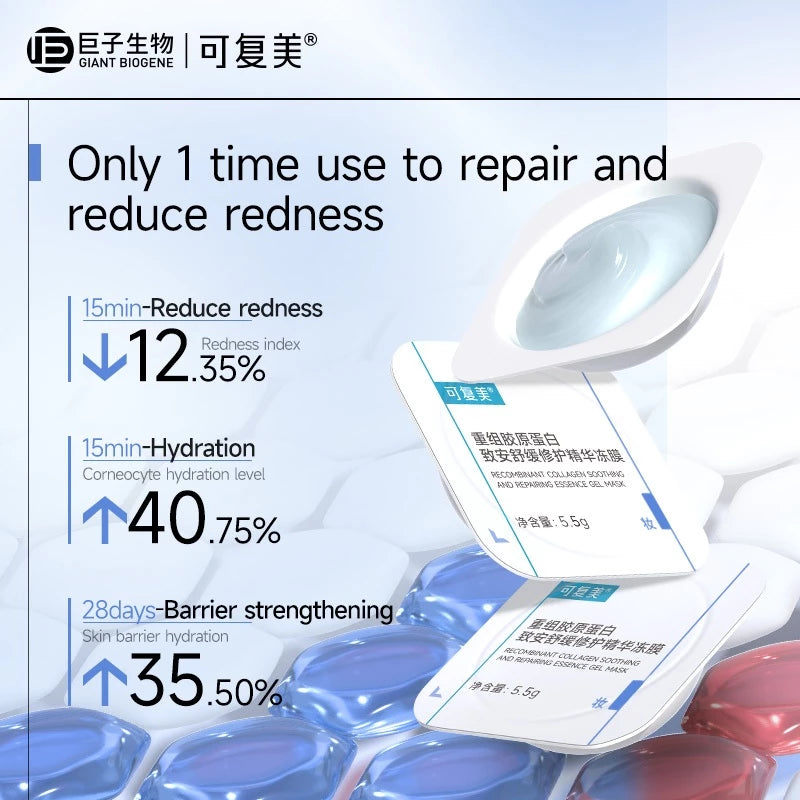 KOMFYMED Recombinant Collagen Soothing Repairing Essence Mask