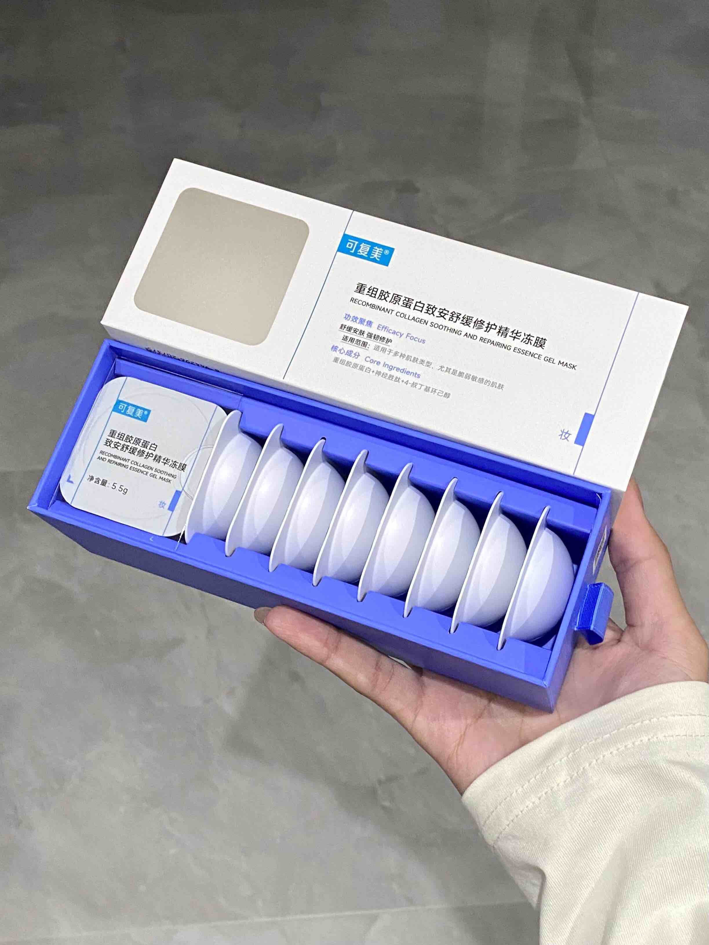 KOMFYMED Recombinant Collagen Soothing Repairing Essence Mask