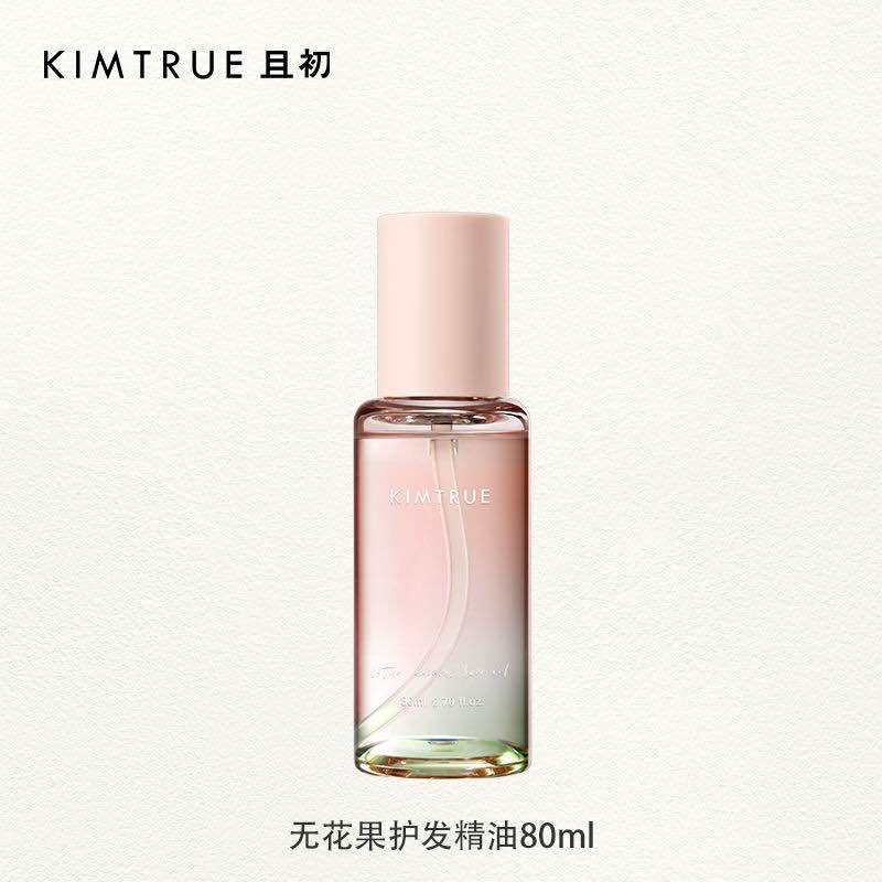 Kimtrue Ultra Treatment Hair Oil