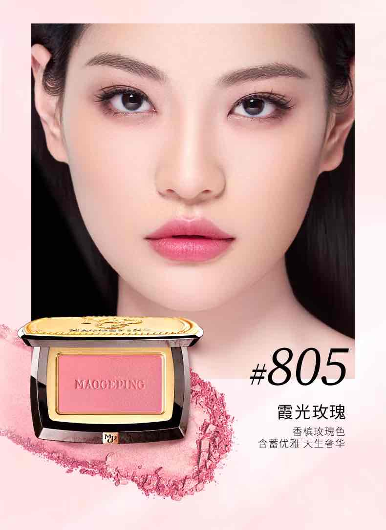 MAOGEPING Gauzy Magic Blush, a must-have blush for professional makeup artists. The light texture and soft powder, fits the skin delicately, have a natural look and last for all day!