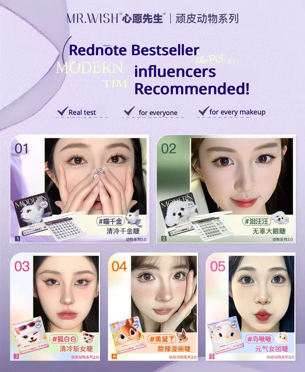 MR.WISH Animal Series Glue-Free False Eyelashes