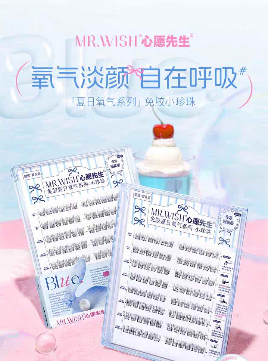 MR.WISH Pearl Cherry Glue-Free False Eyelashes