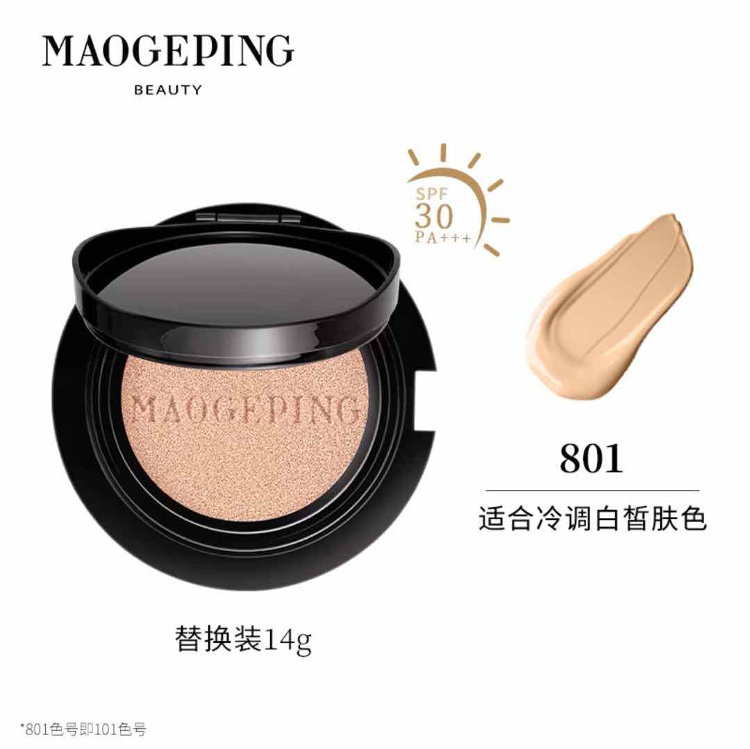 Maogeping Luxury Caviar Flawless Liquid Foundation Cushion with sun protection to meet daily touch-up makeup needs. Strong coverage but light-weight. Long-lasting for 12 hours, Nourish the skin, Gold packaging, perfect design.