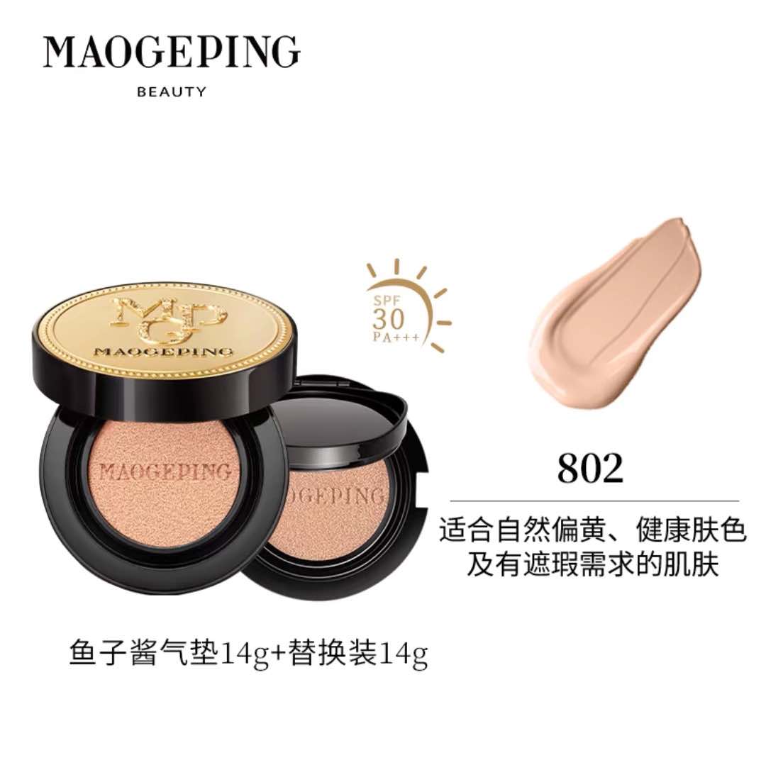 Maogeping Luxury Caviar Flawless Liquid Foundation Cushion with sun protection to meet daily touch-up makeup needs. Strong coverage but light-weight. Long-lasting for 12 hours, Nourish the skin, Gold packaging, perfect design.