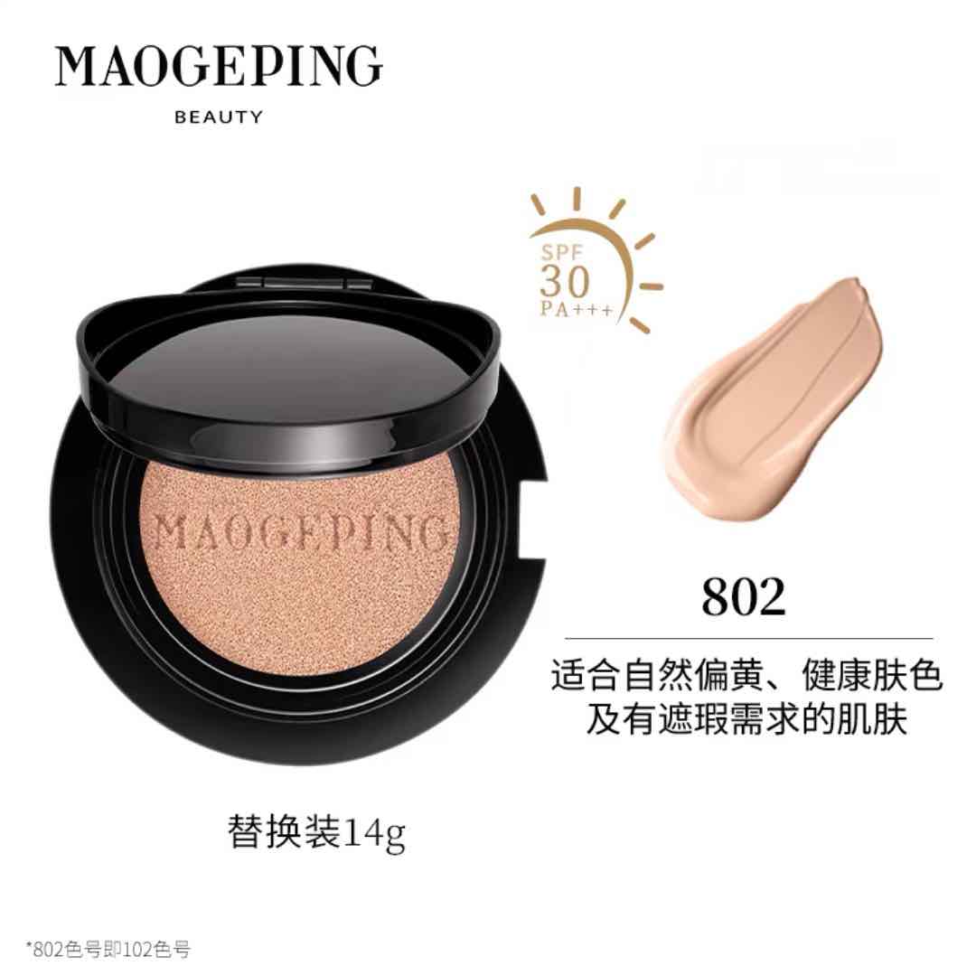 Maogeping Luxury Caviar Flawless Liquid Foundation Cushion with sun protection to meet daily touch-up makeup needs. Strong coverage but light-weight. Long-lasting for 12 hours, Nourish the skin, Gold packaging, perfect design.