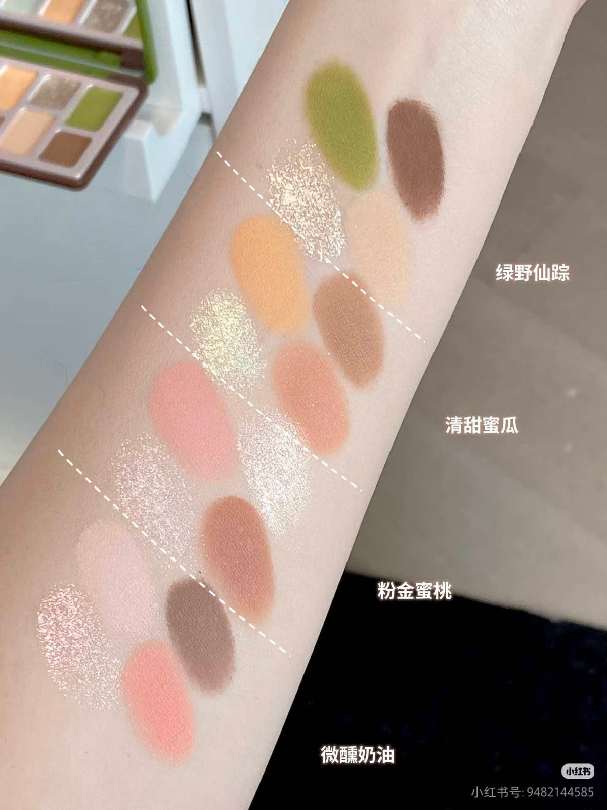 Cheeryep 16 Color Eyeshadow Palette Prelude