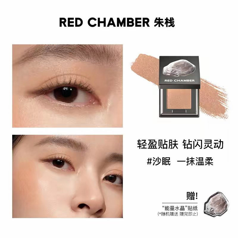 RED CHAMBER Crystal Eyeshadow