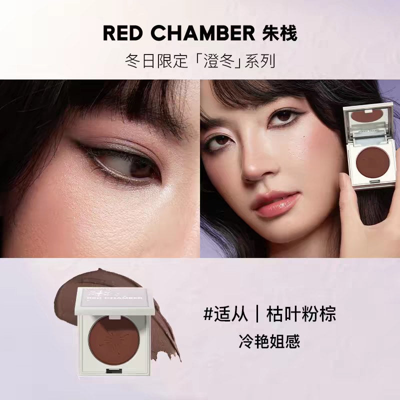 RED CHAMBER Multi-Purpose Cream Gen 2