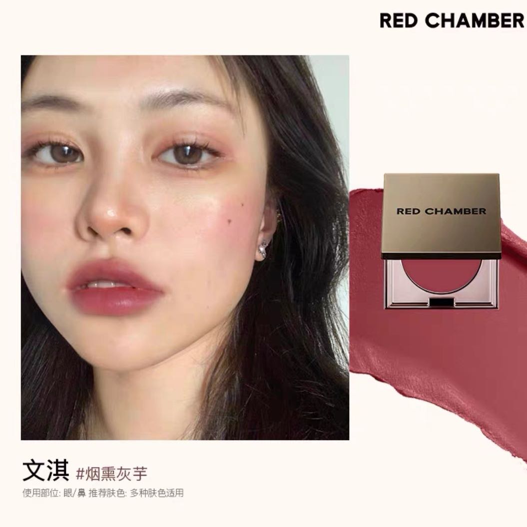 RED CHAMBER Multi-Use Blush Cream