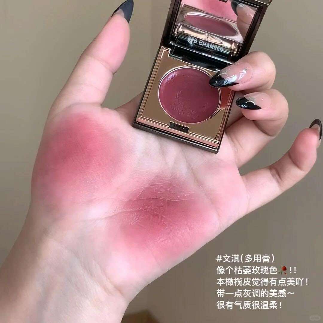 RED CHAMBER Multi-Use Blush Cream