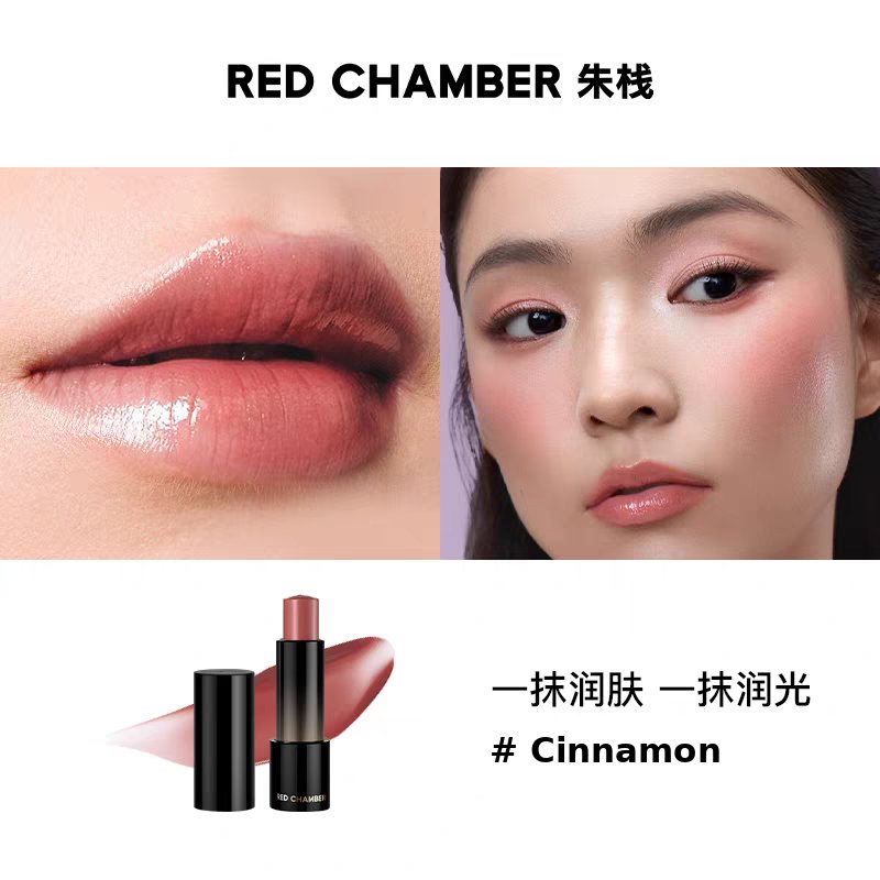 RED CHAMBER WANDERING Multi-Purpose Stick