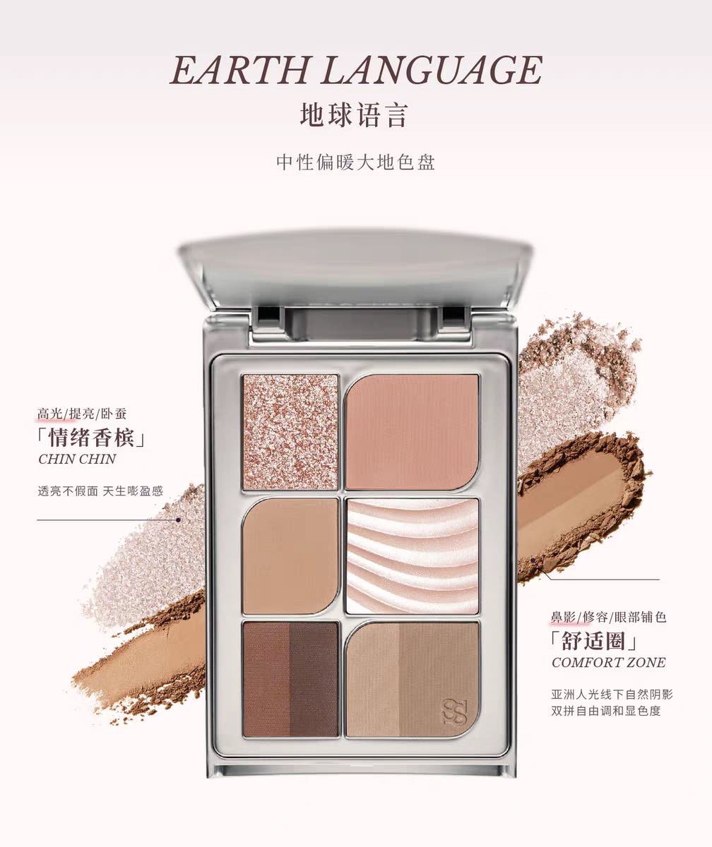 SPLASHEEN Easy Stay All In One Palette