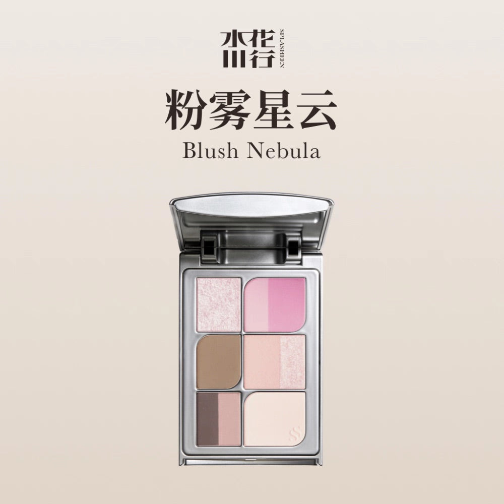 SPLASHEEN Easy Stay All In One Palette