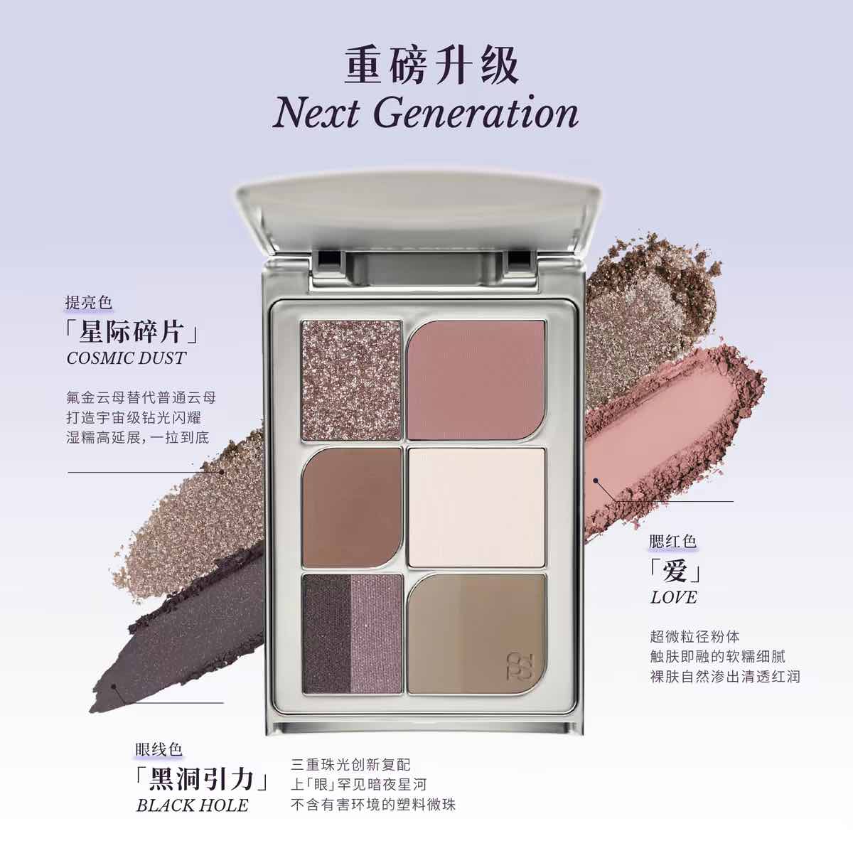 SPLASHEEN Easy Stay All In One Palette