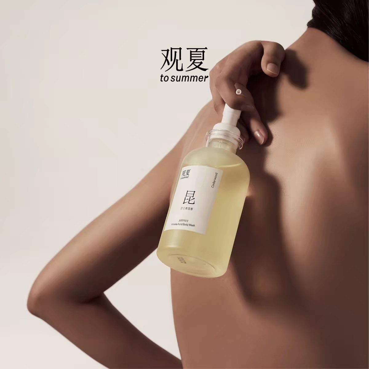 TO SUMMER Amino Acid Body Wash Gel