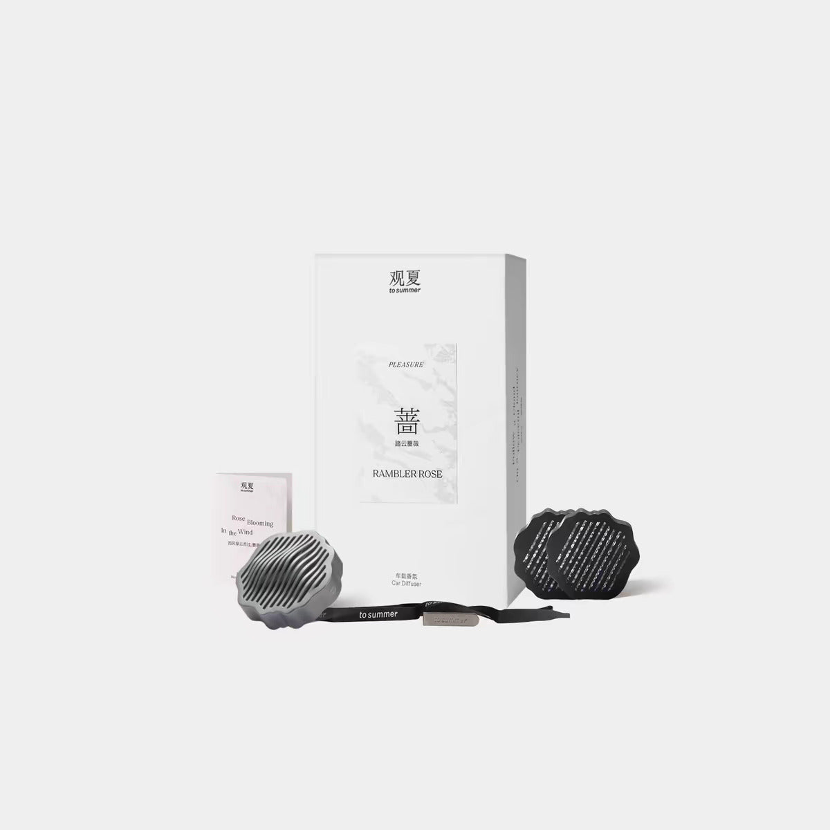TO SUMMER Car Diffuser