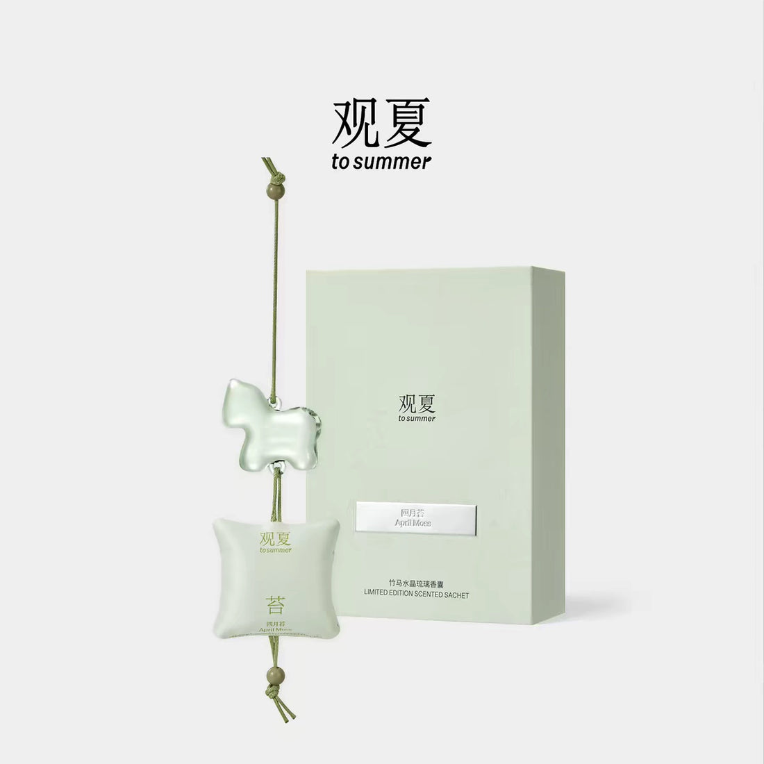 TO SUMMER Limited Edition Scented Sachet