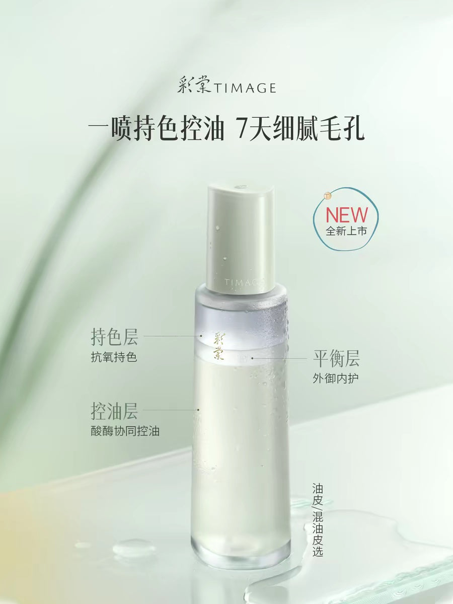 Timage Glow Revival Essence Mist