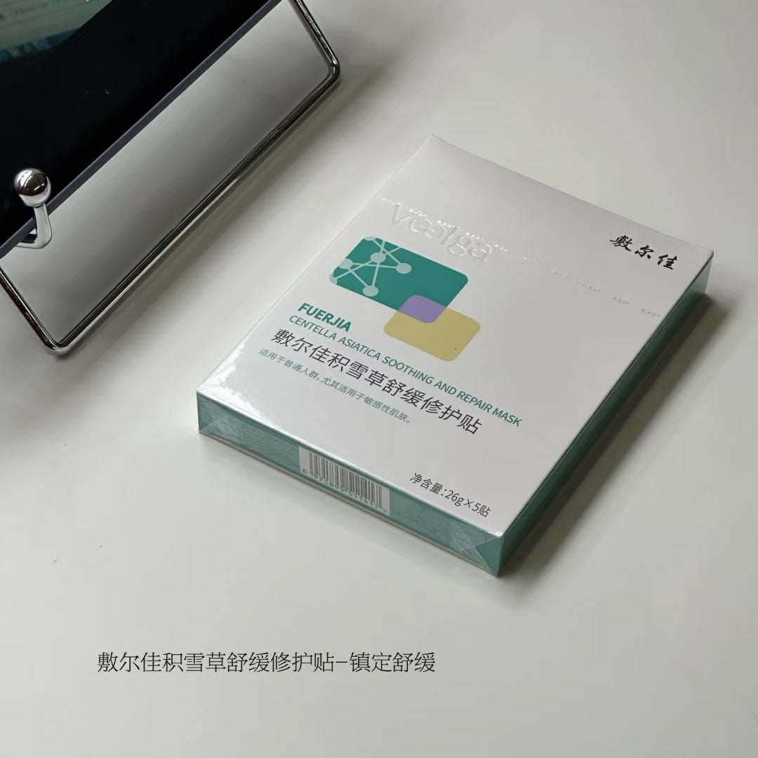 Voolga Asiatica Soothing And Repair Mask