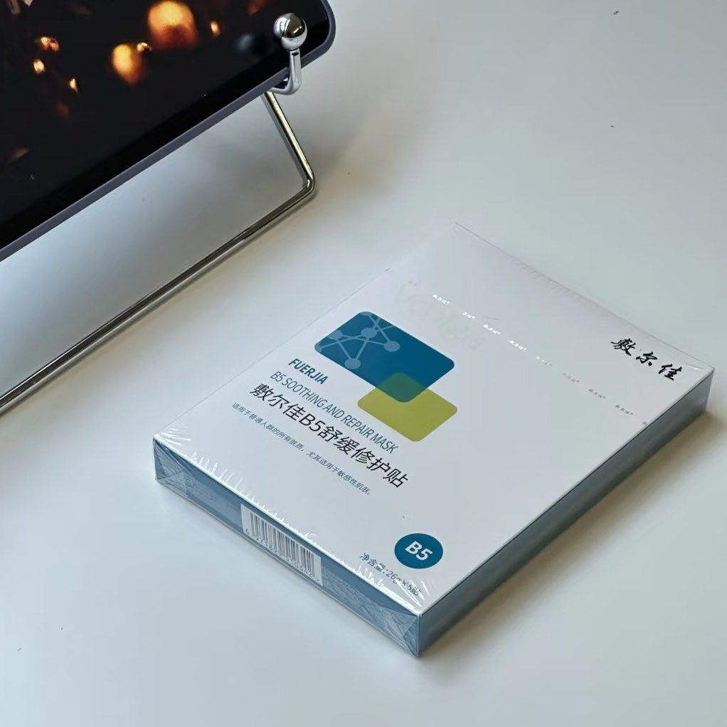 Voolga B5 Soothing and Repair Mask