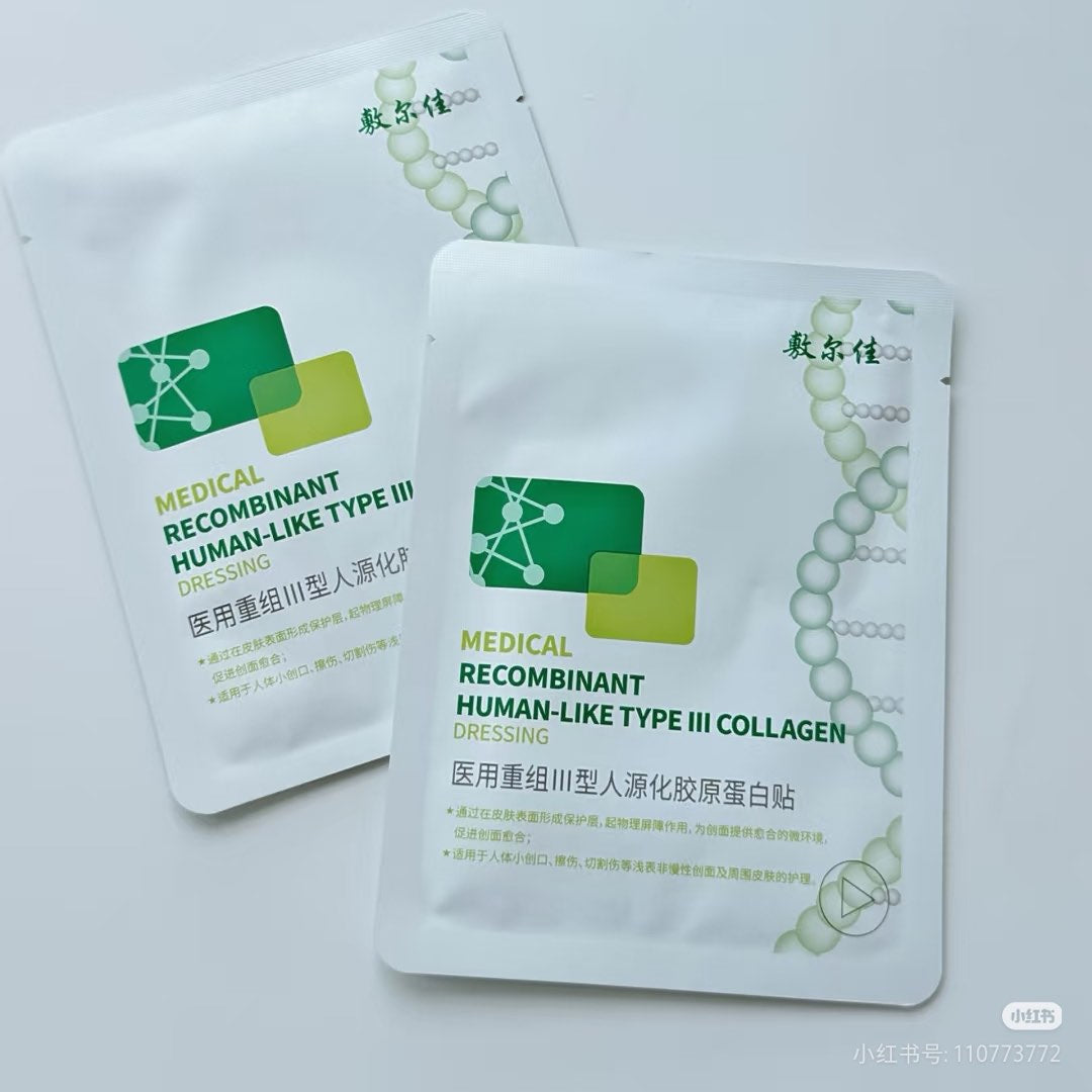 Voolga Medical Recombinant Type III Collagen Mask