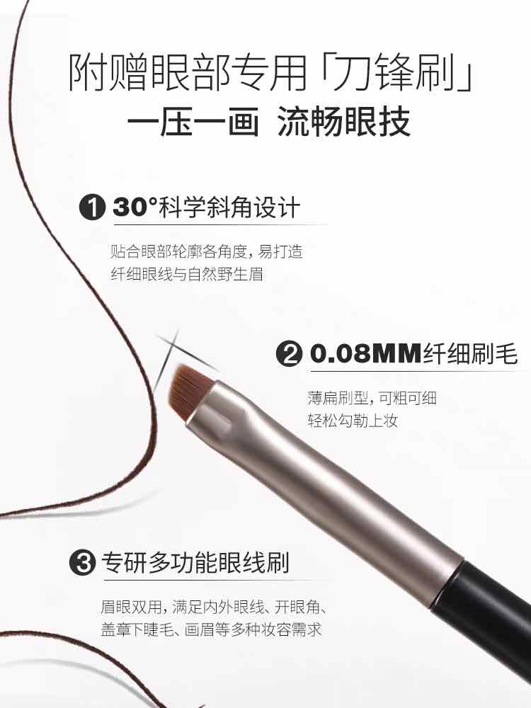 UNNY CLUB Long-wear Eyeliner Gel