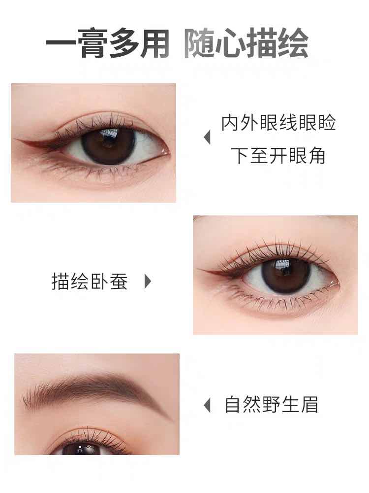 UNNY CLUB Long-wear Eyeliner Gel