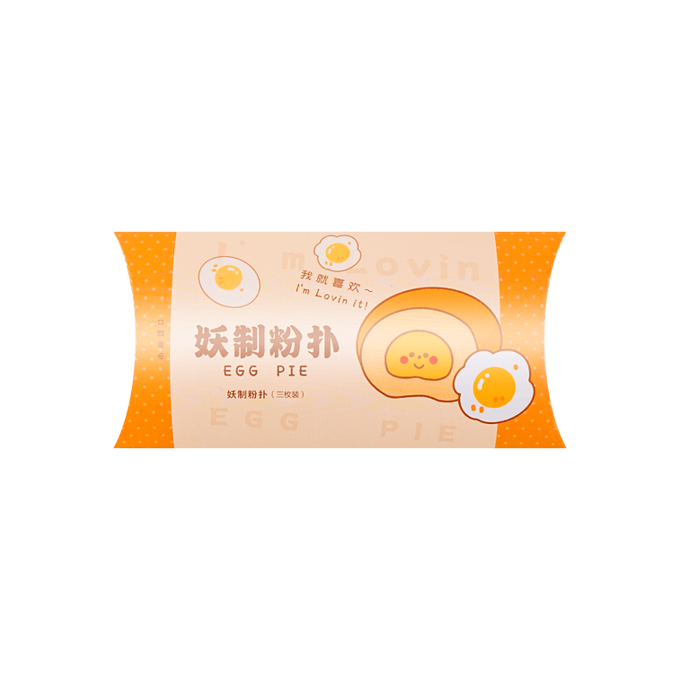 YAOZHI Makeup Cushion Air Puff