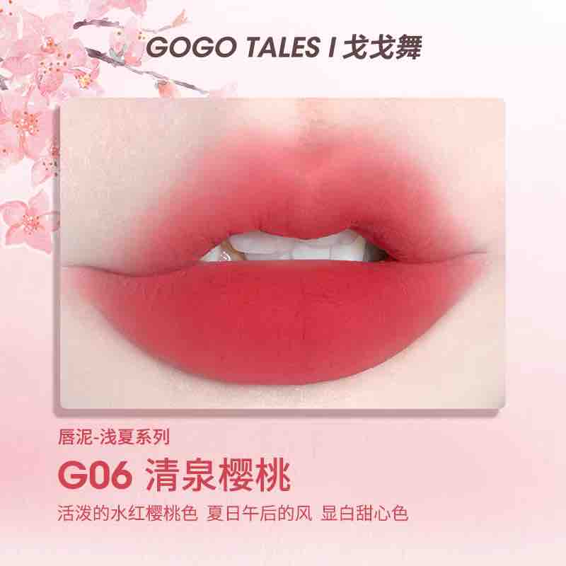 GOGO TALES Lip Mud