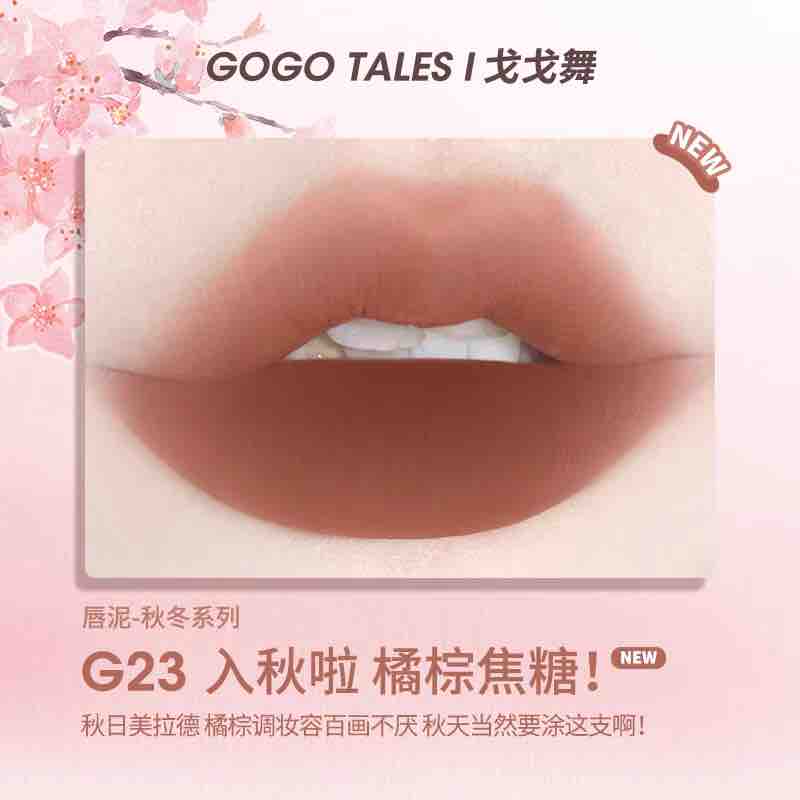 GOGO TALES Lip Mud