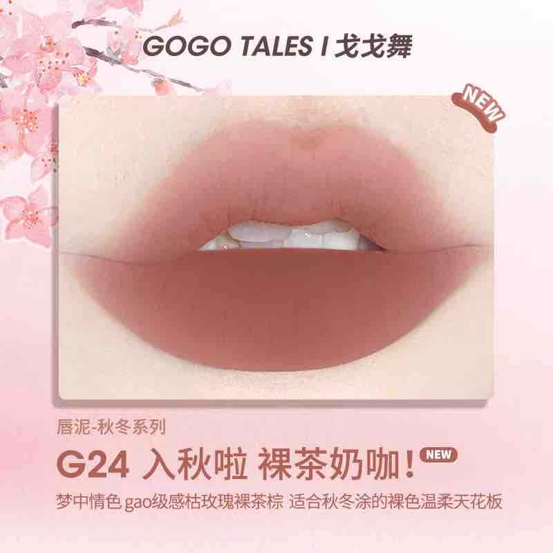 GOGO TALES Lip Mud