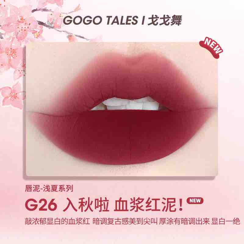 GOGO TALES Lip Mud