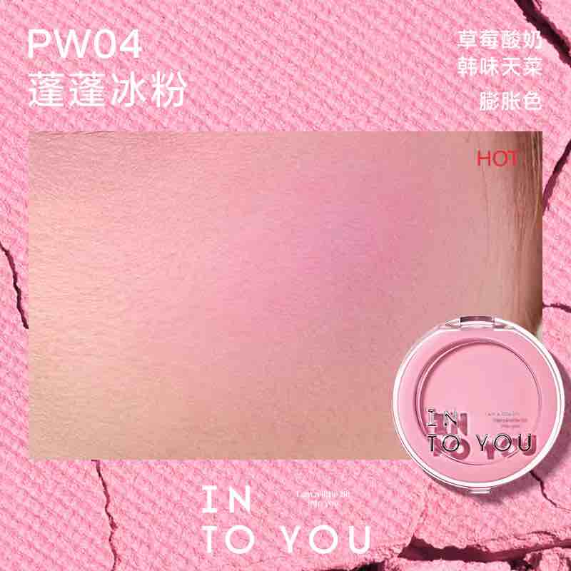 Into You Fluffy Pillow Single Blusher