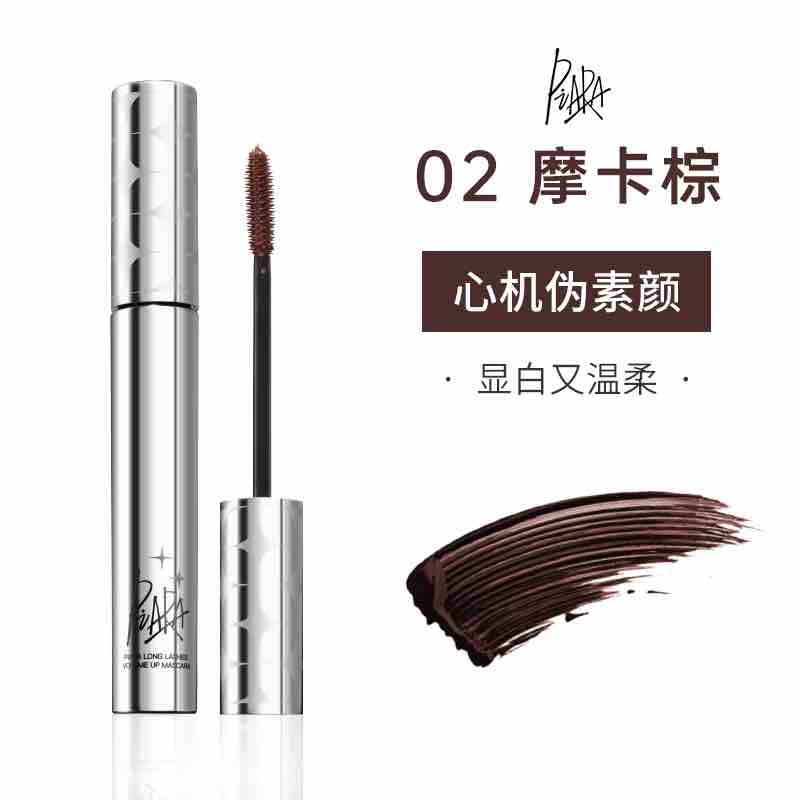 Piara Long Curl Fix Mascara