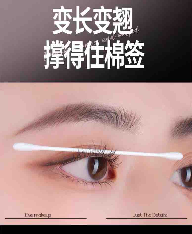 Onlymay waterproof Mascara